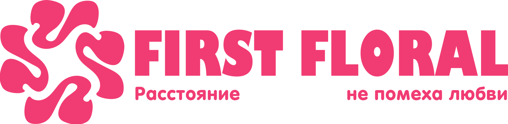 First Floral в ПГТ Нарышкино (Орловская область)
